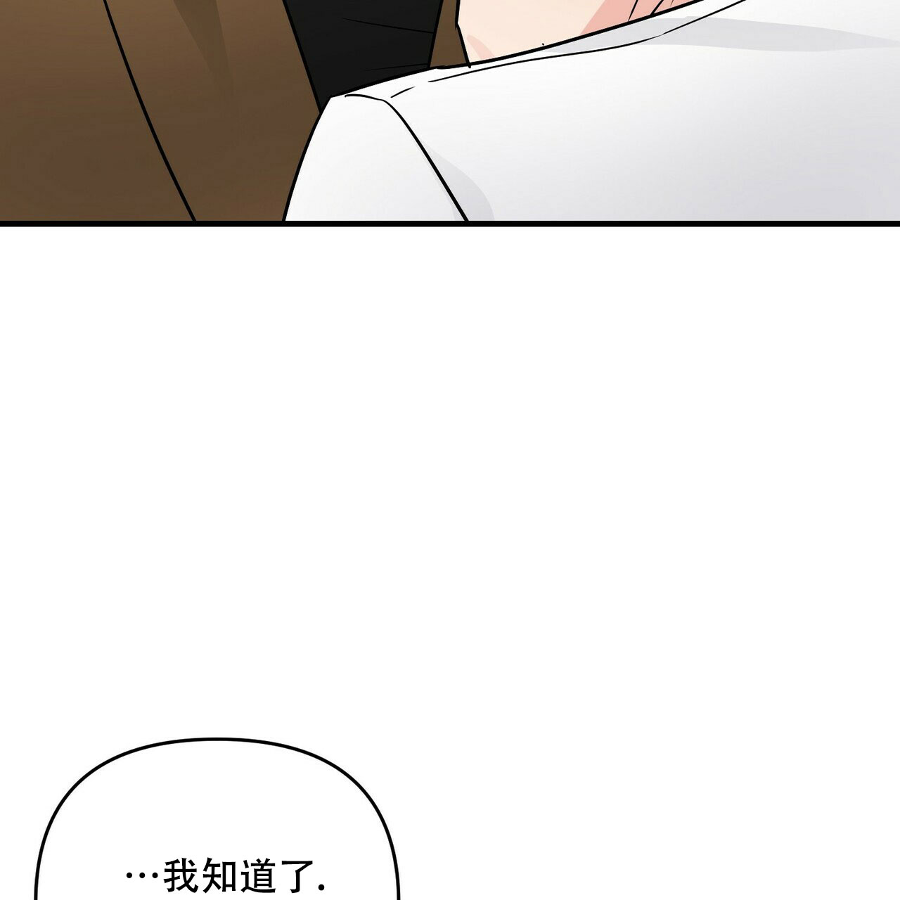 第69话24