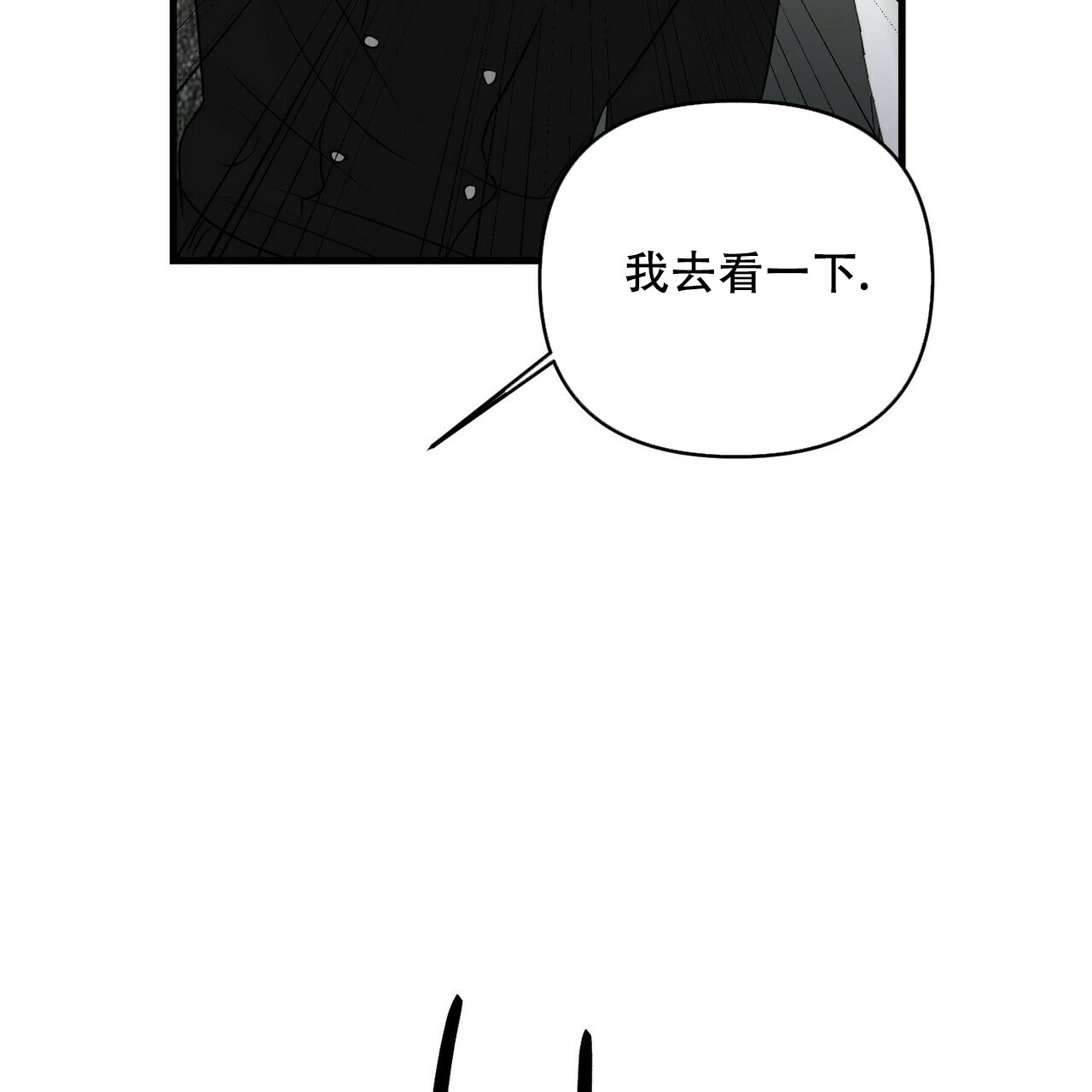 第80话43