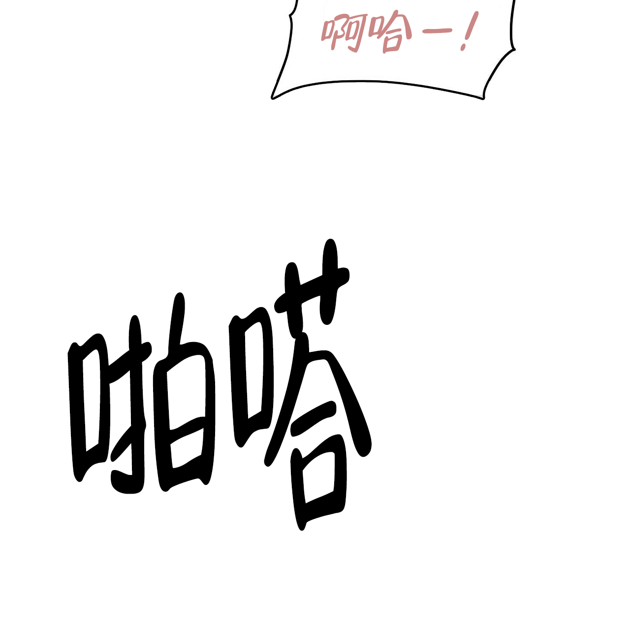 第24话40