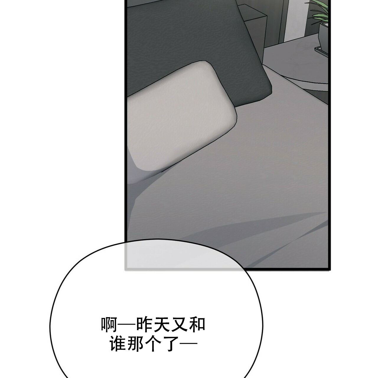 第17话10