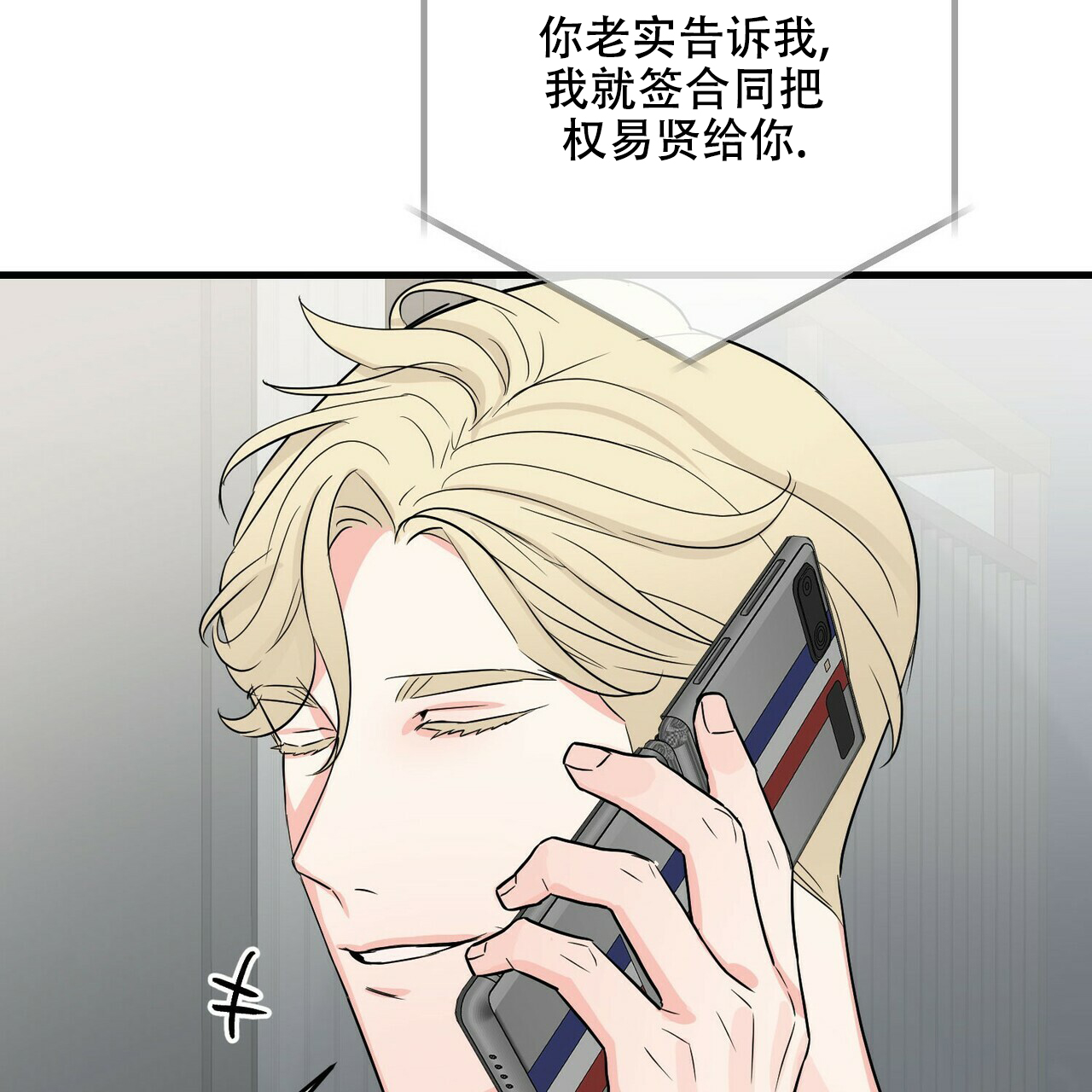 第45话41