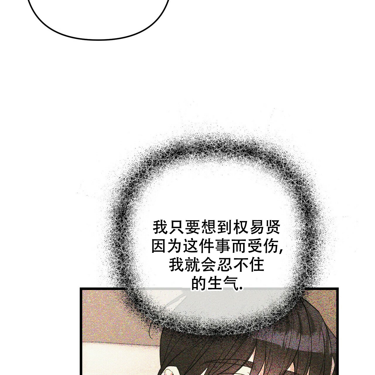 第71话21