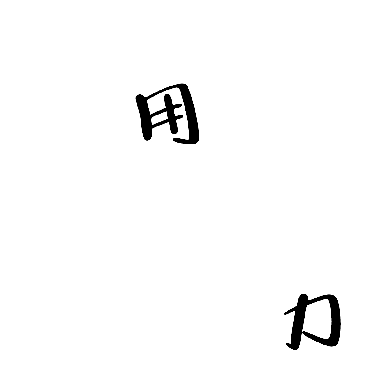 第24话7