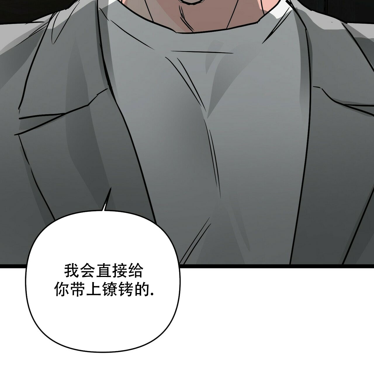 第72话32