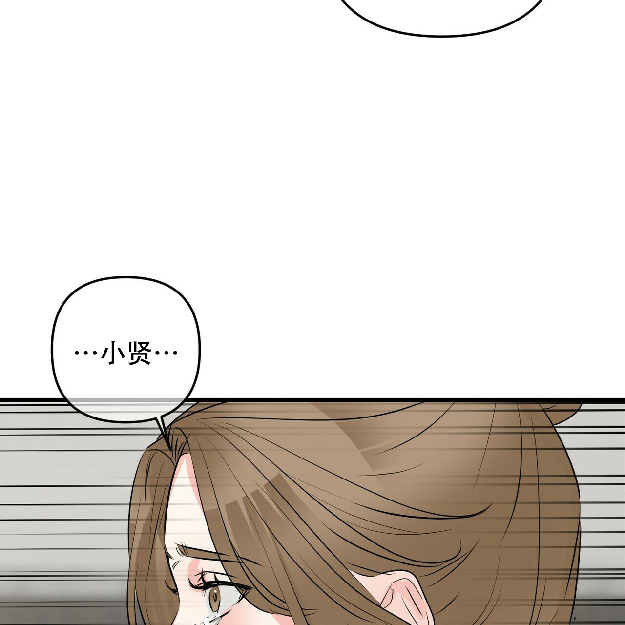 第80话24