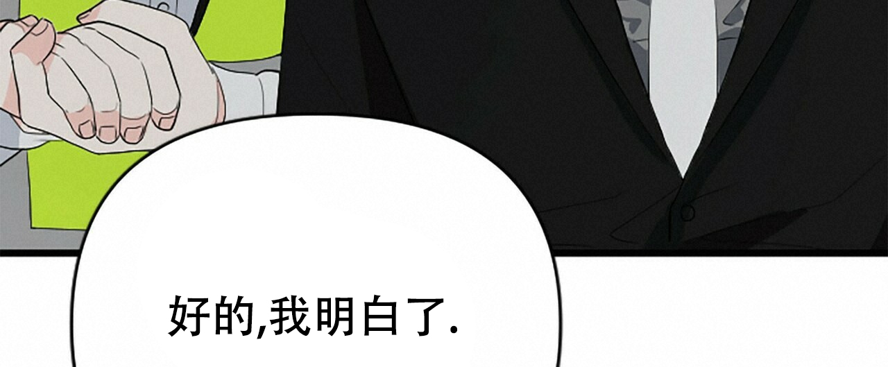 第2话78