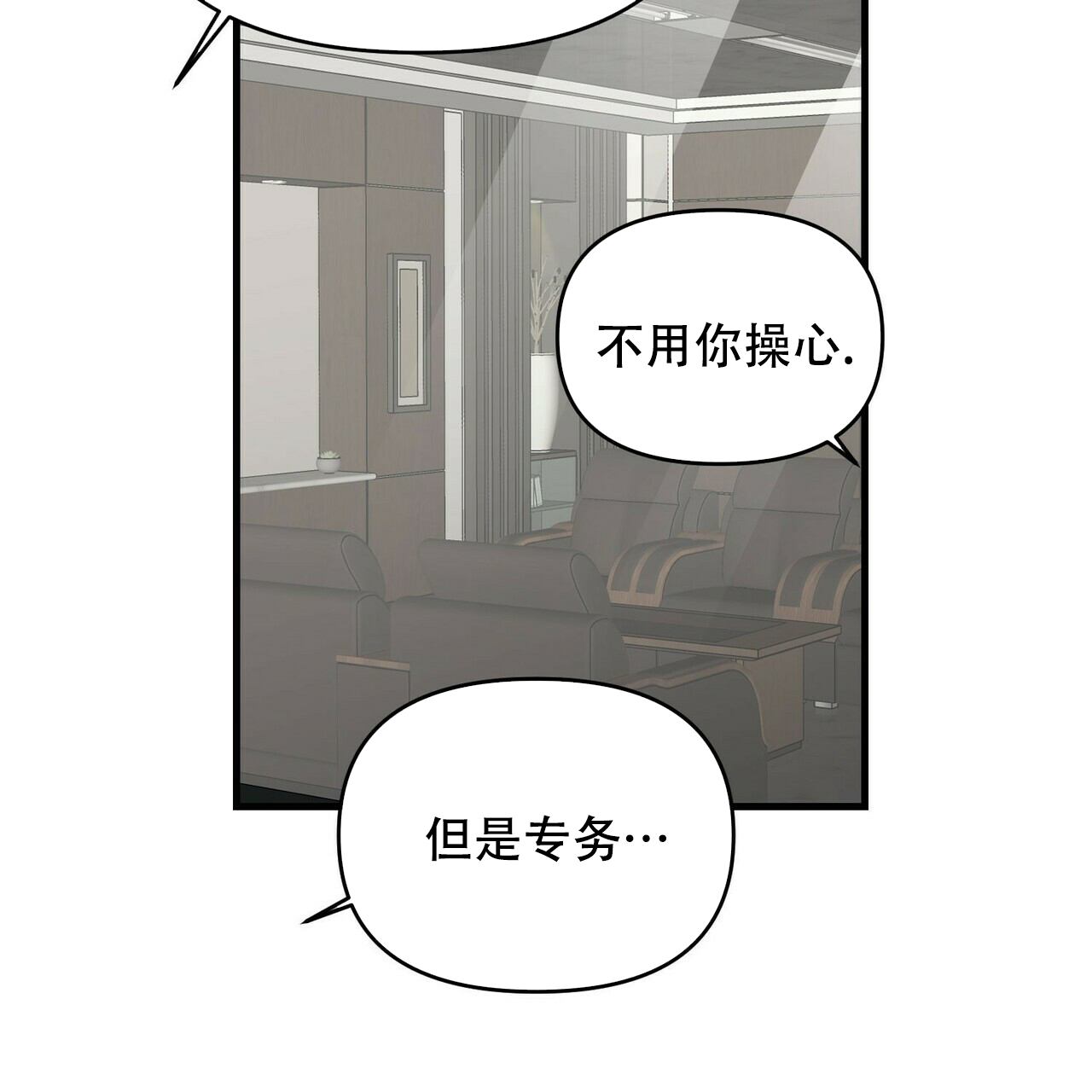 第30话12