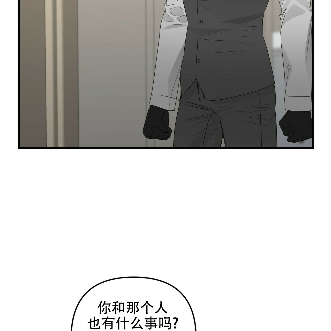 第81话1