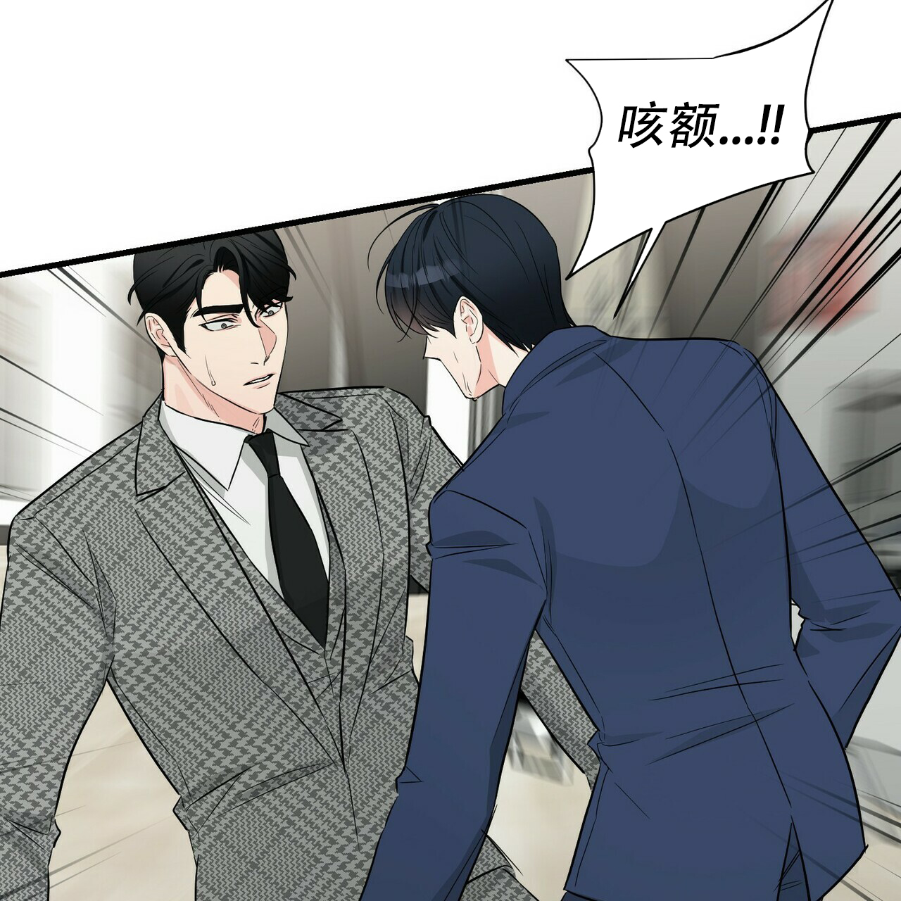 第49话7
