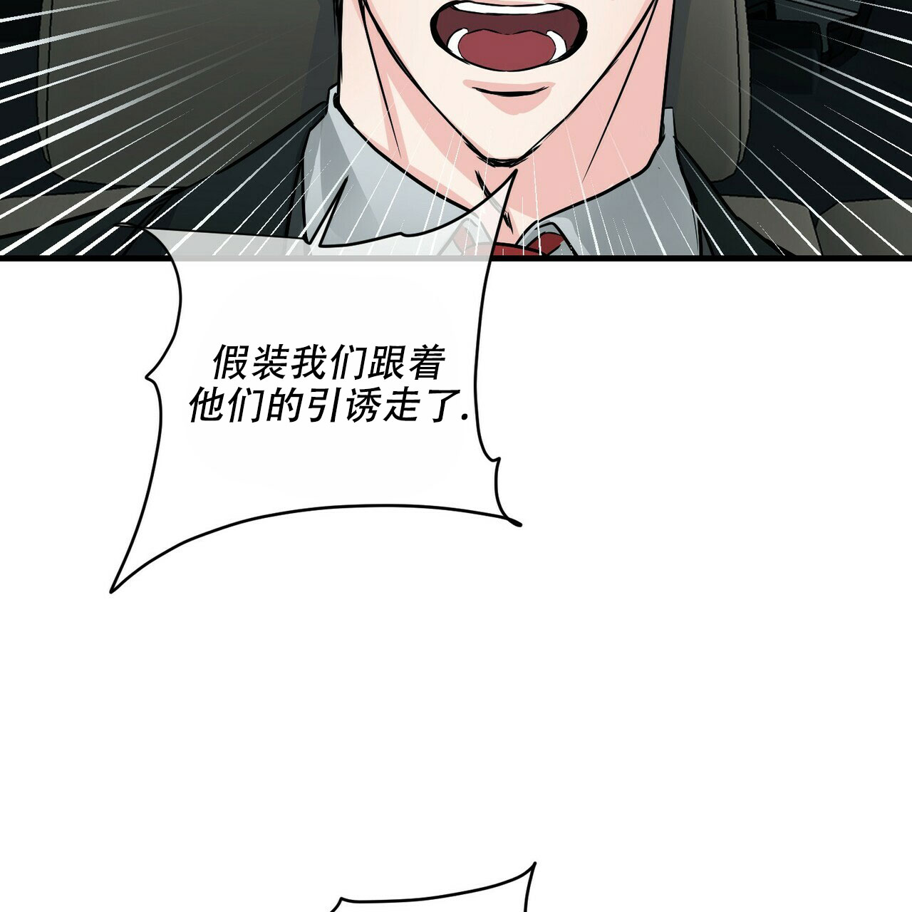 第74话39