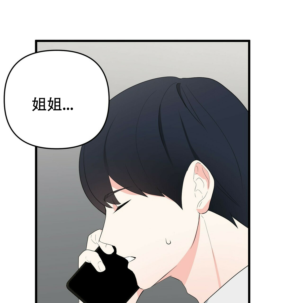 第12话11