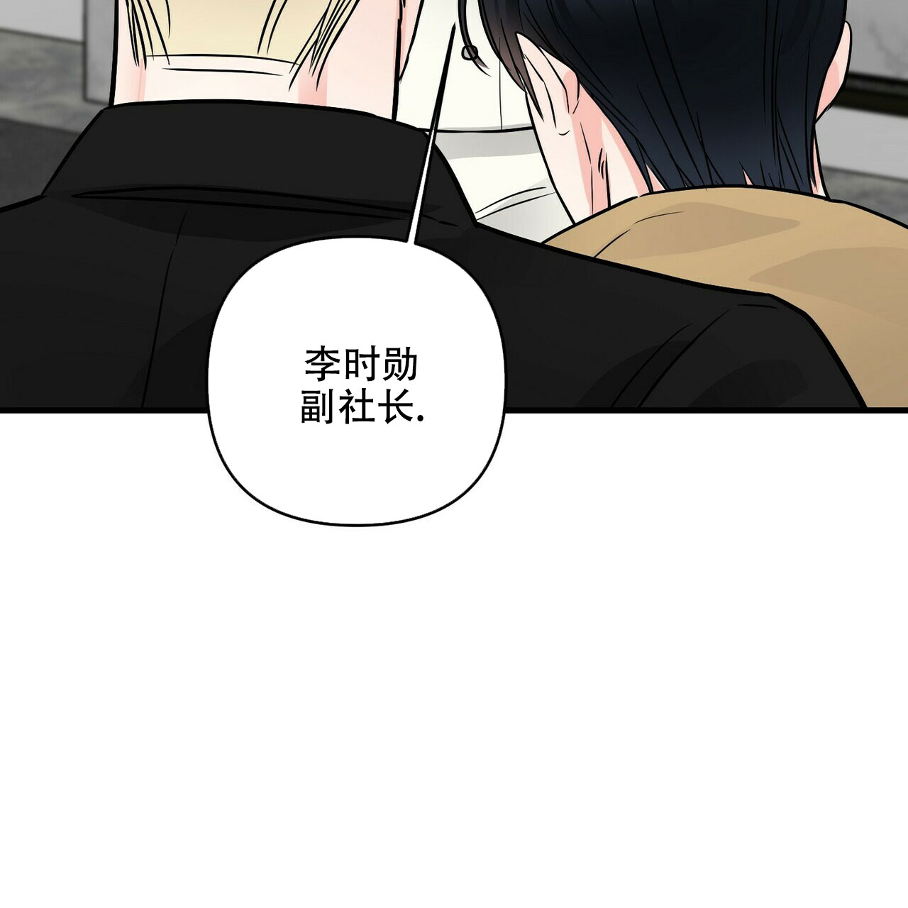 第79话47