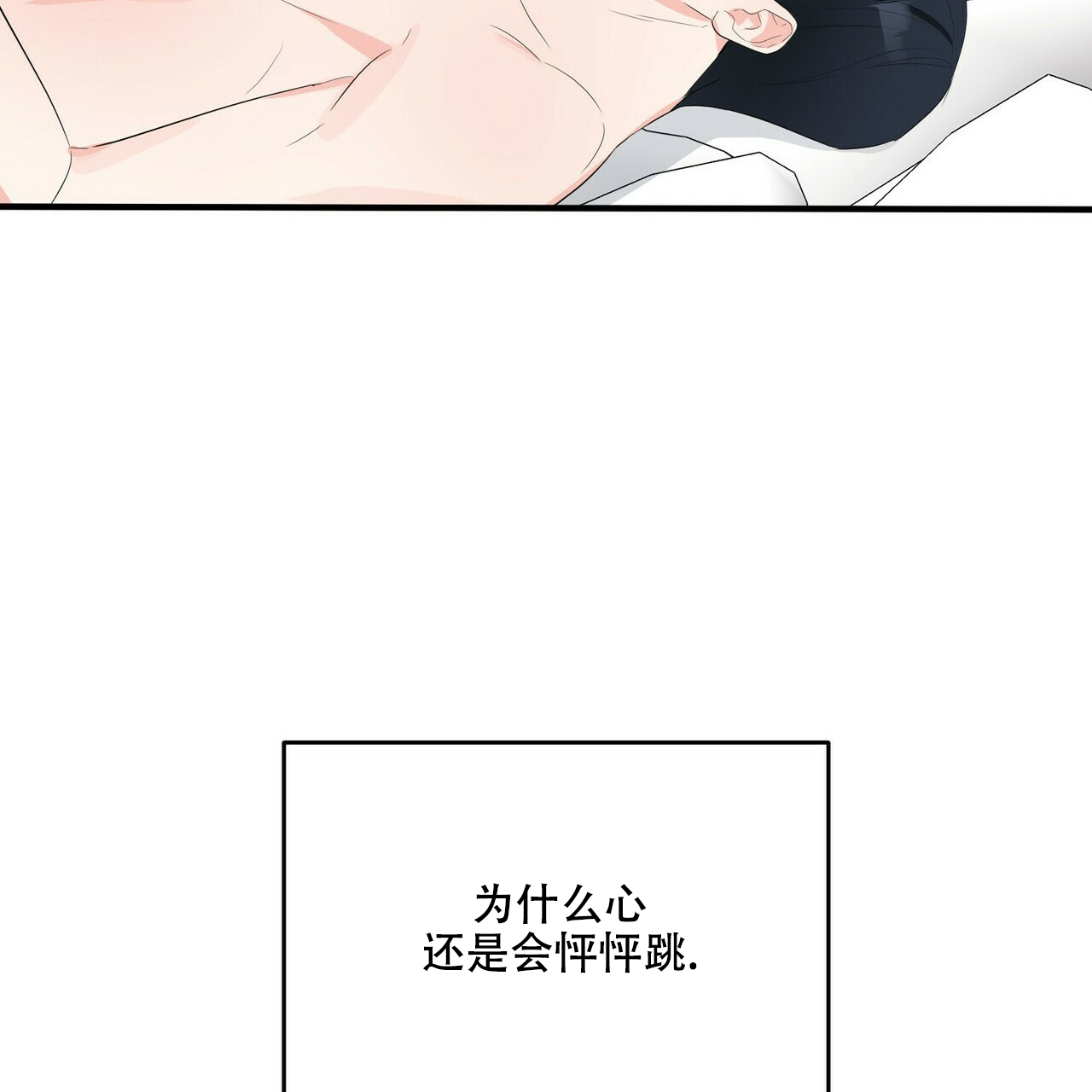 第25话14
