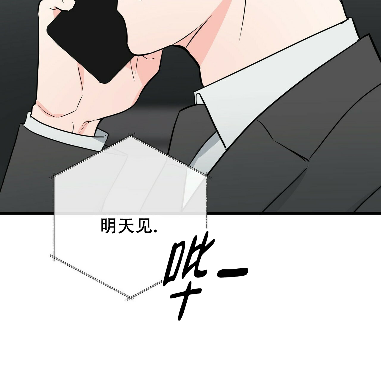 第19话23