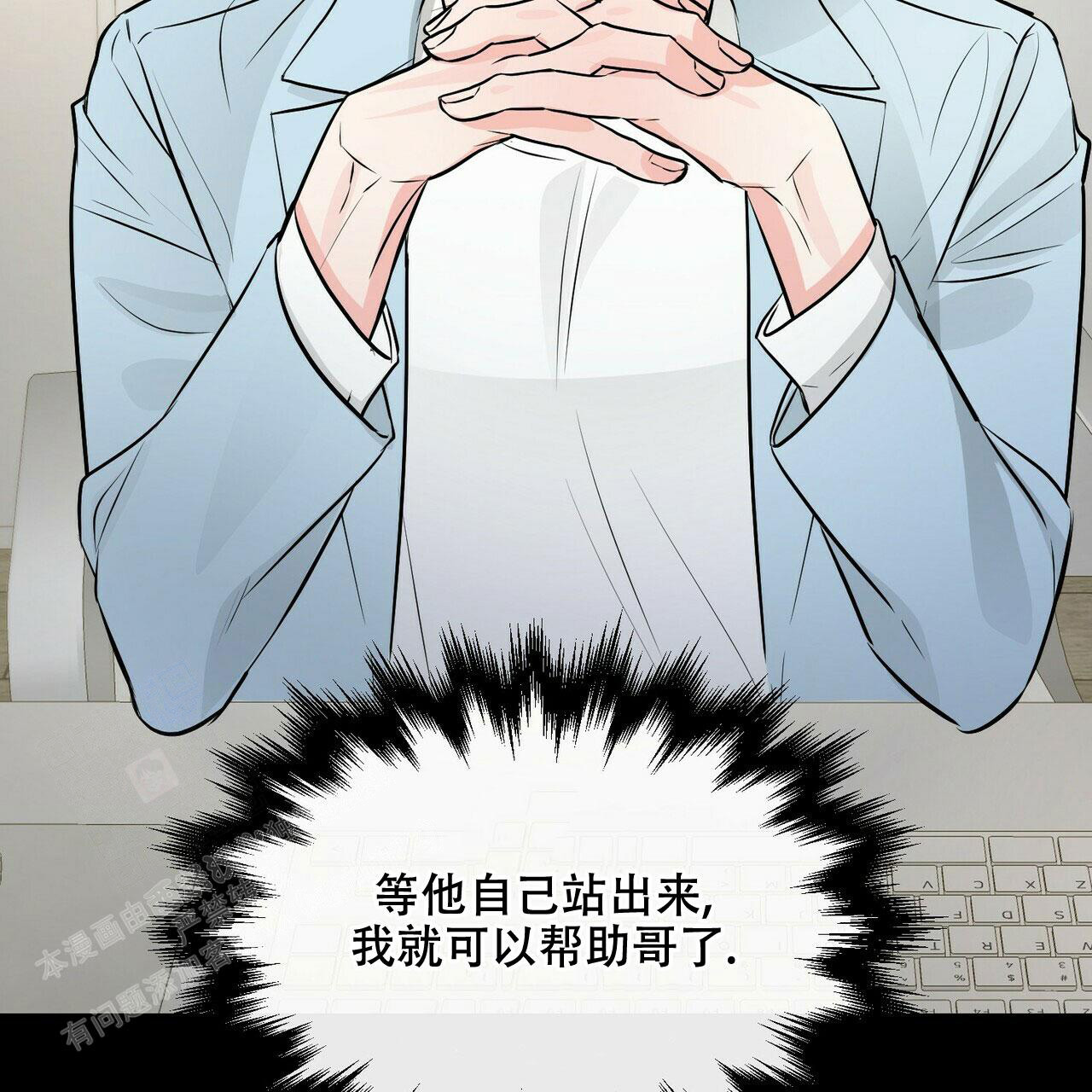 第94话16