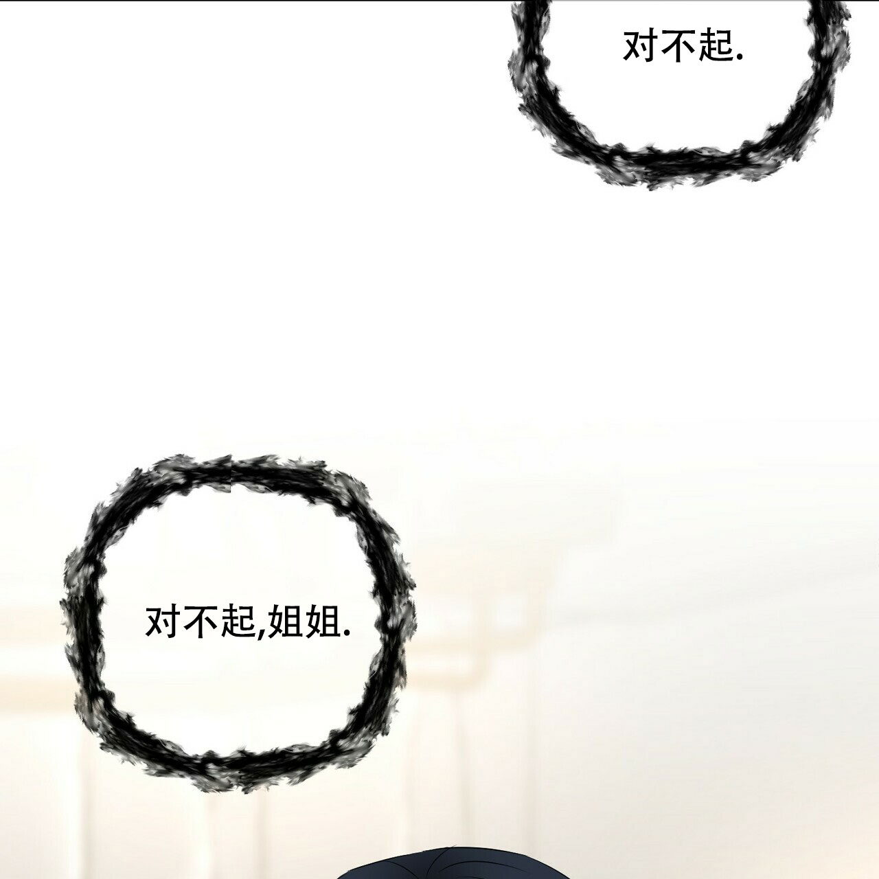 第80话21