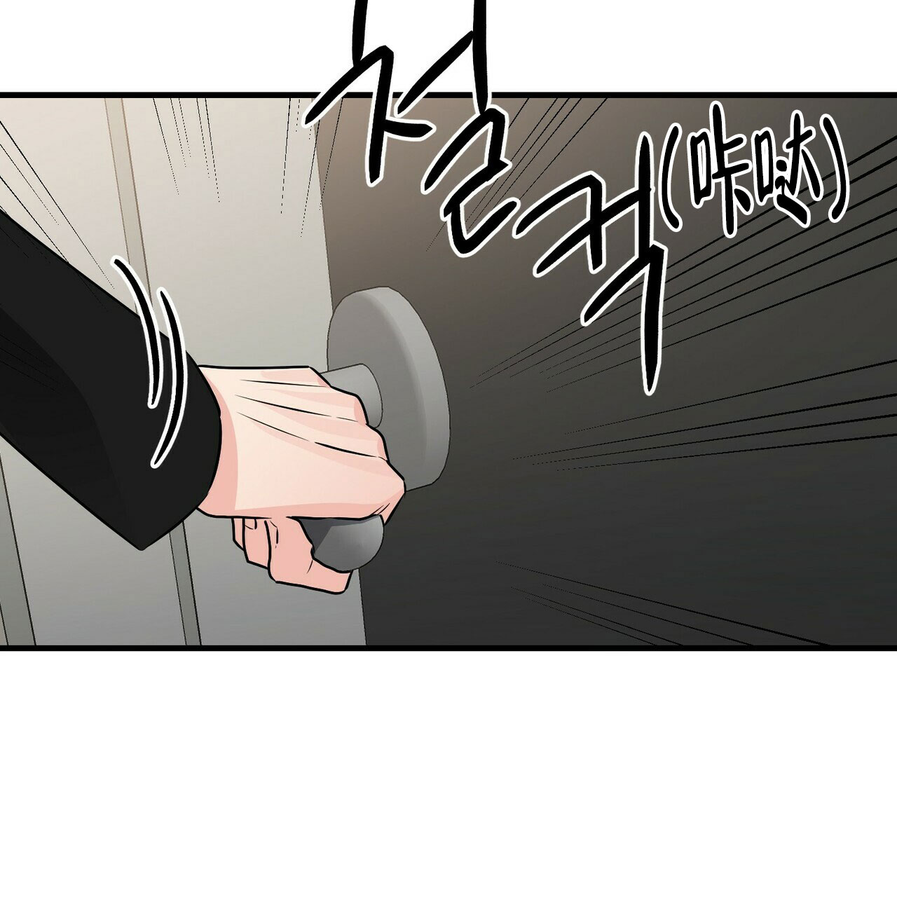 第80话44