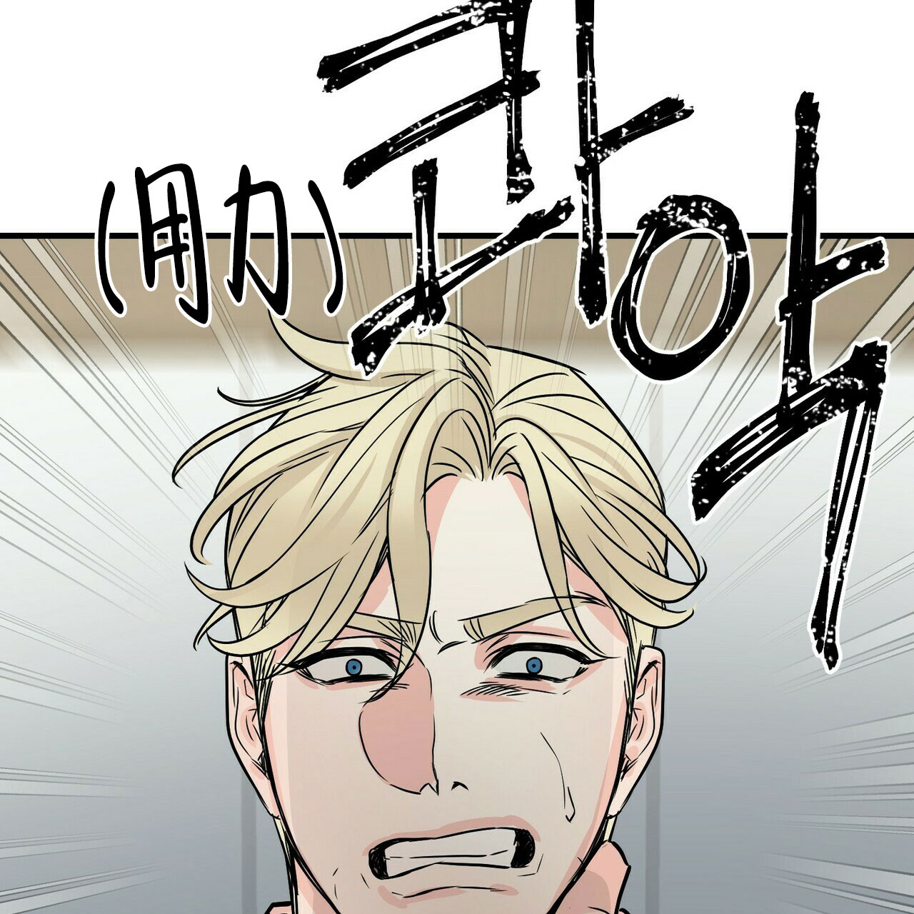 第71话37