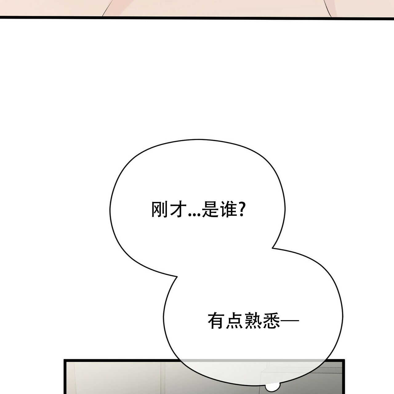 第17话6