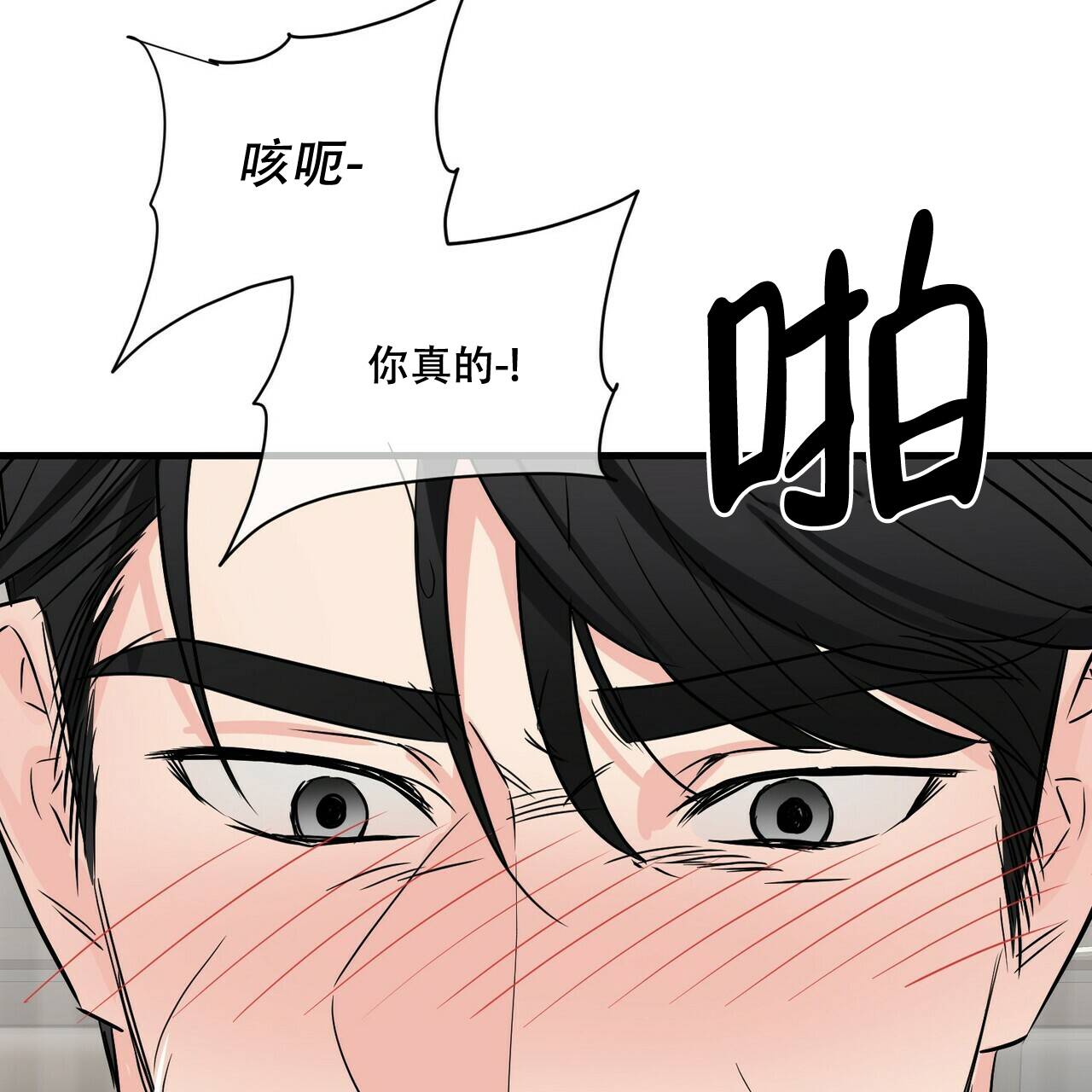 第57话3