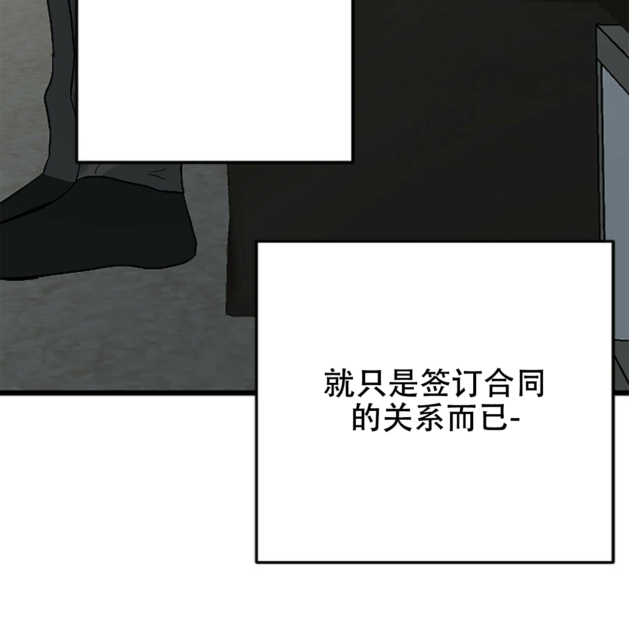 第11话69