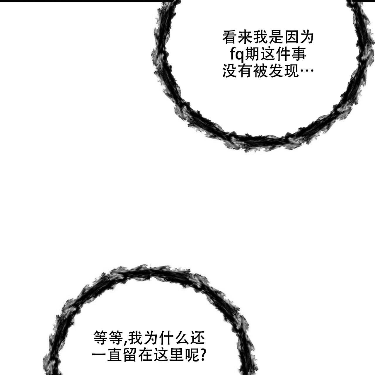 第60话43