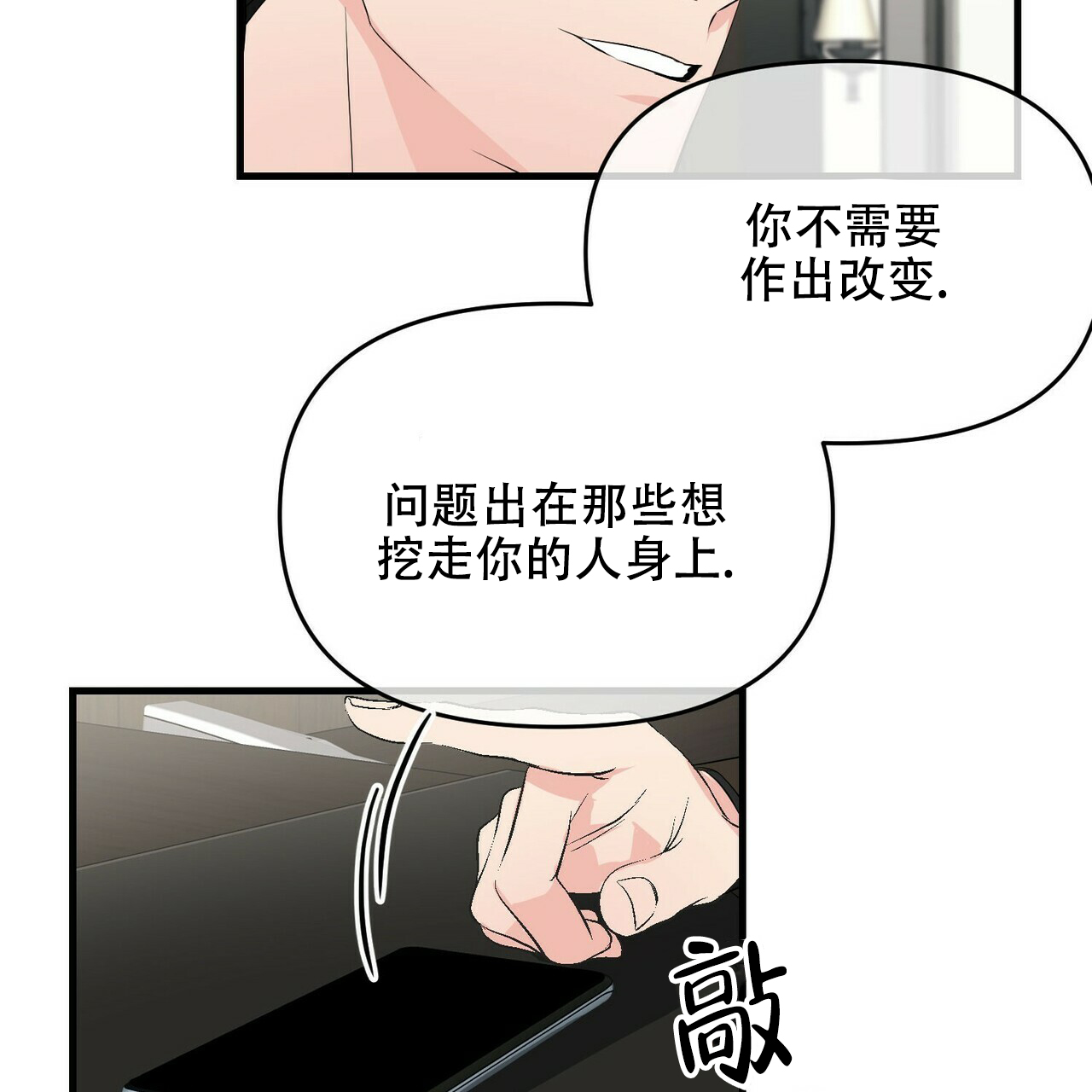 第30话19