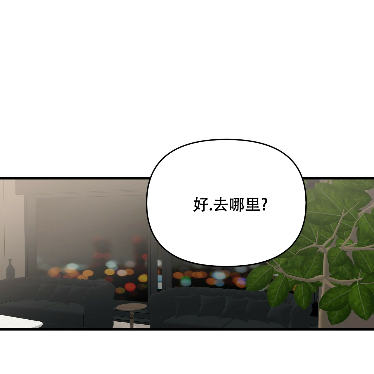 第33话50