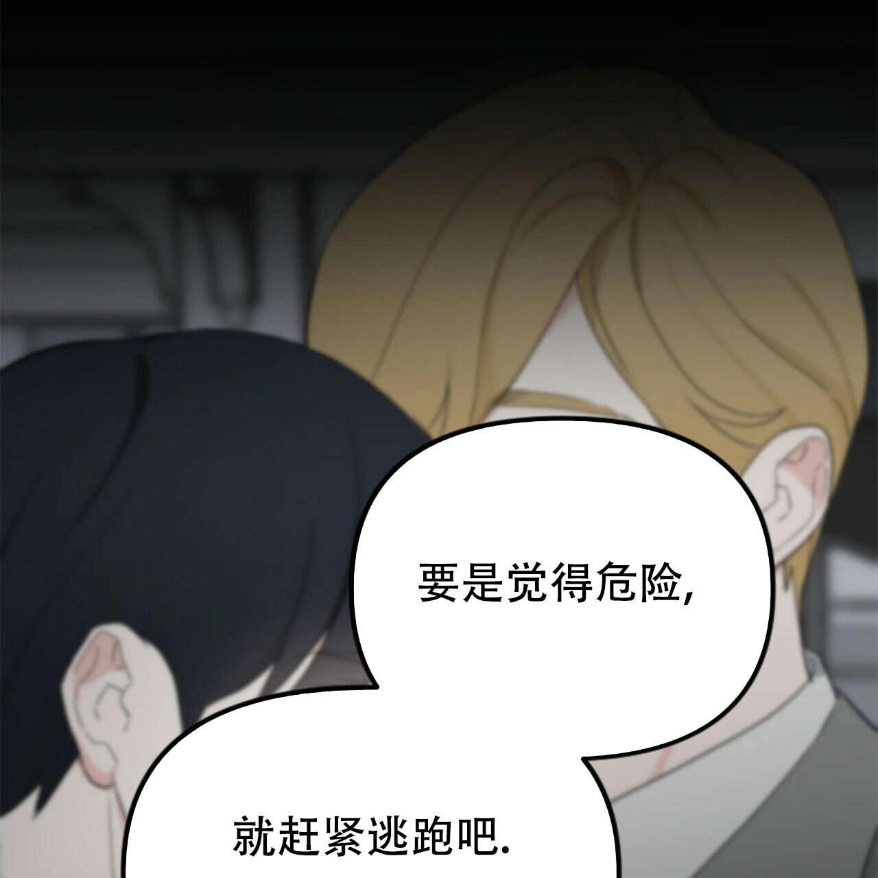 第10话59