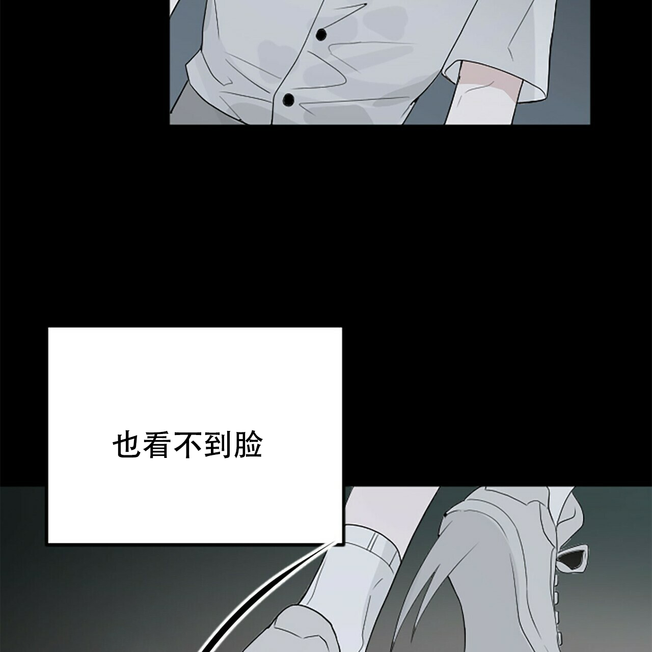 第2话13
