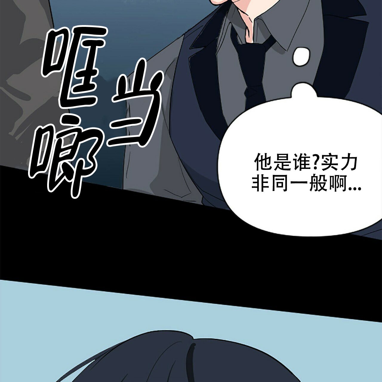 第4话46