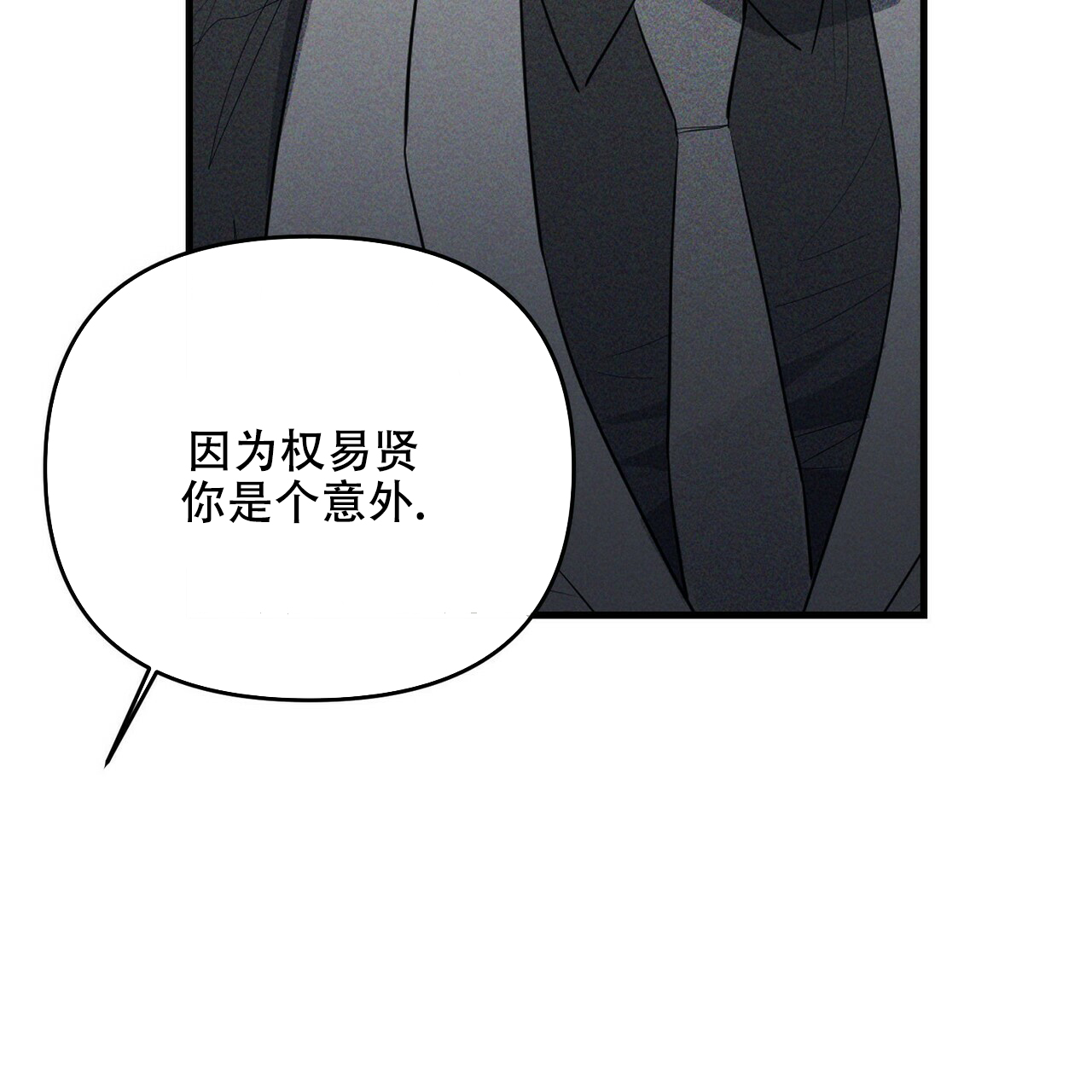 第61话46