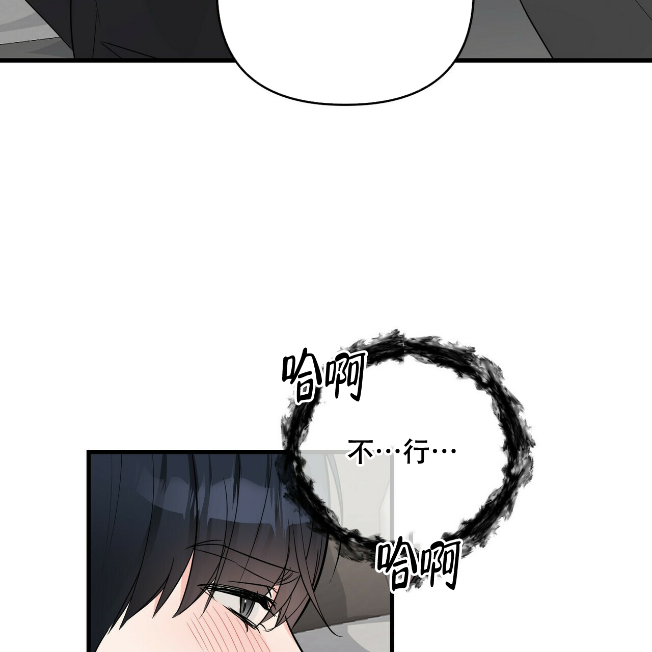 第54话9