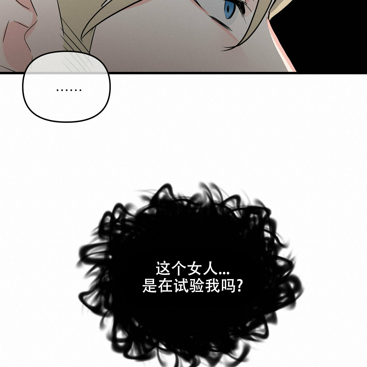第42话50