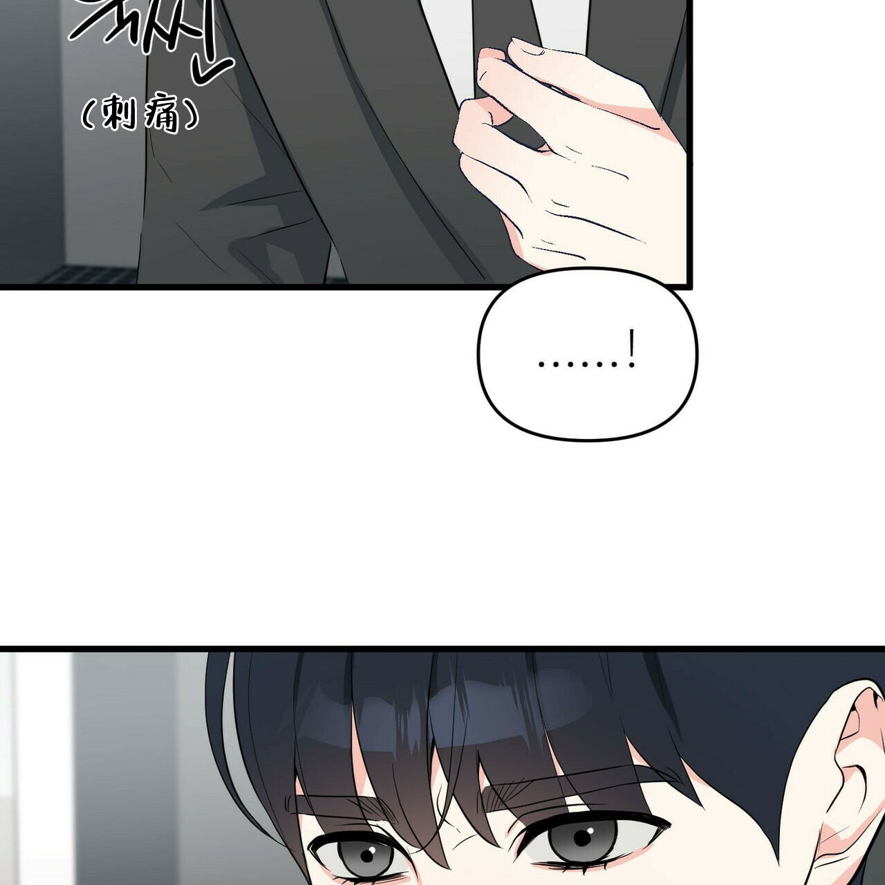 第19话1