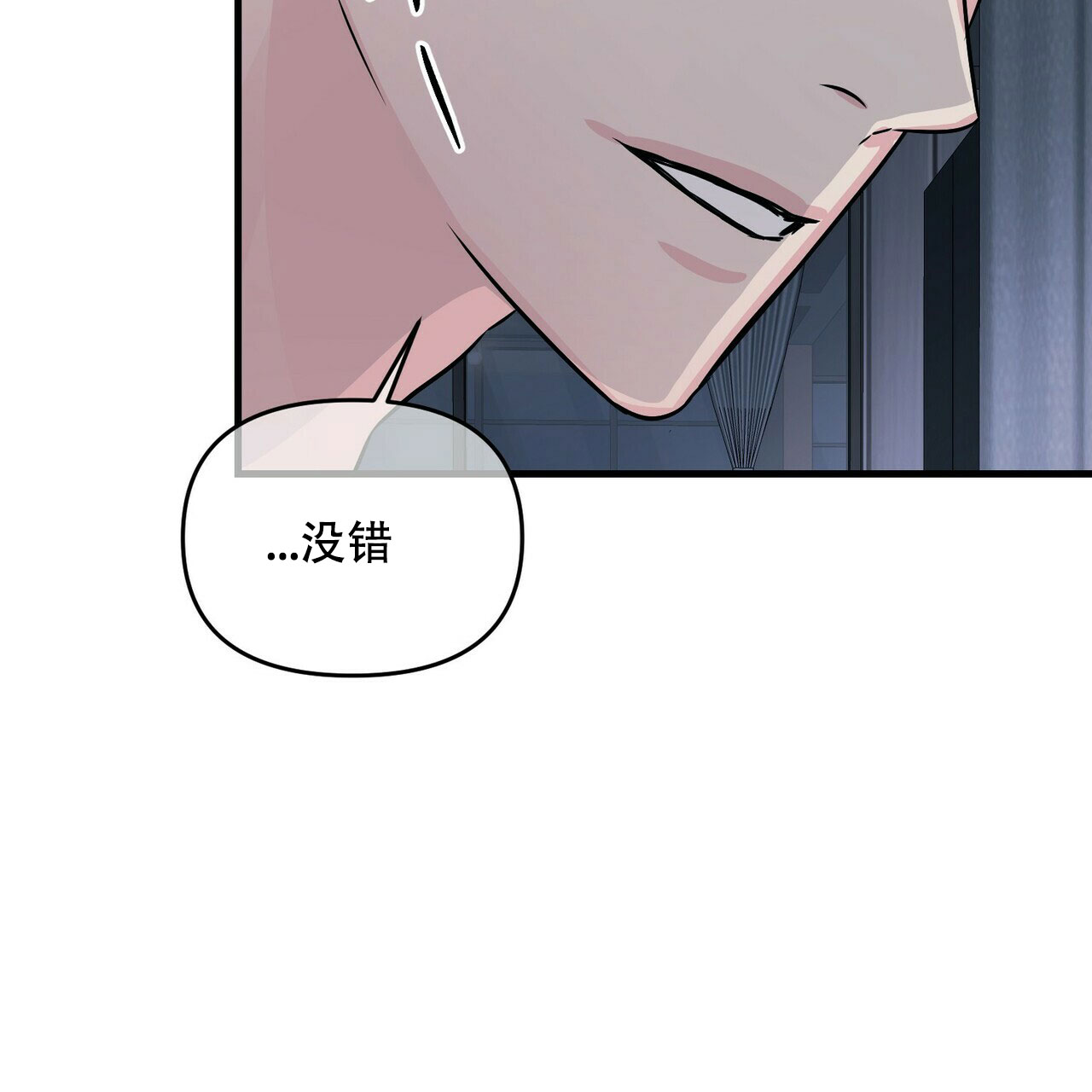 第68话59