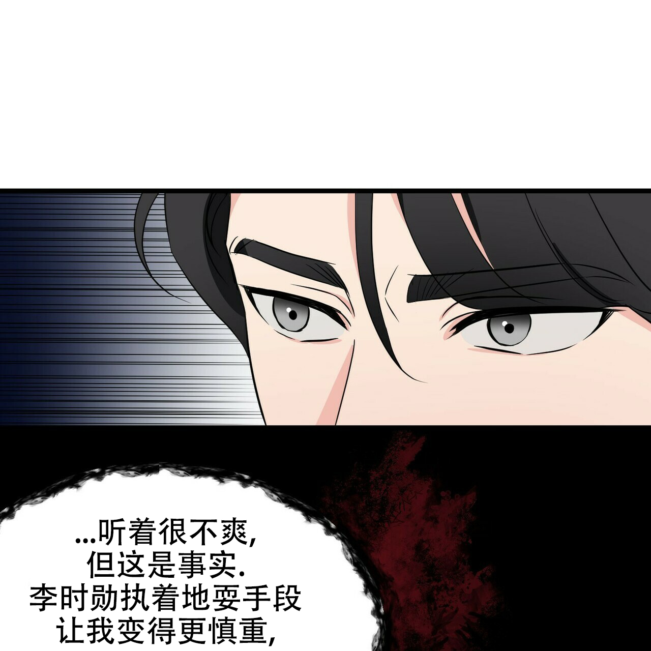 第20话10