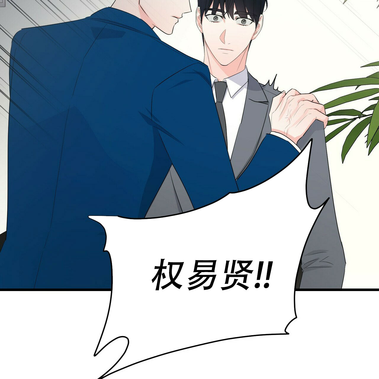 第35话2