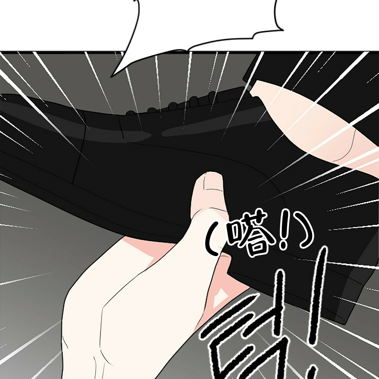 第3话74