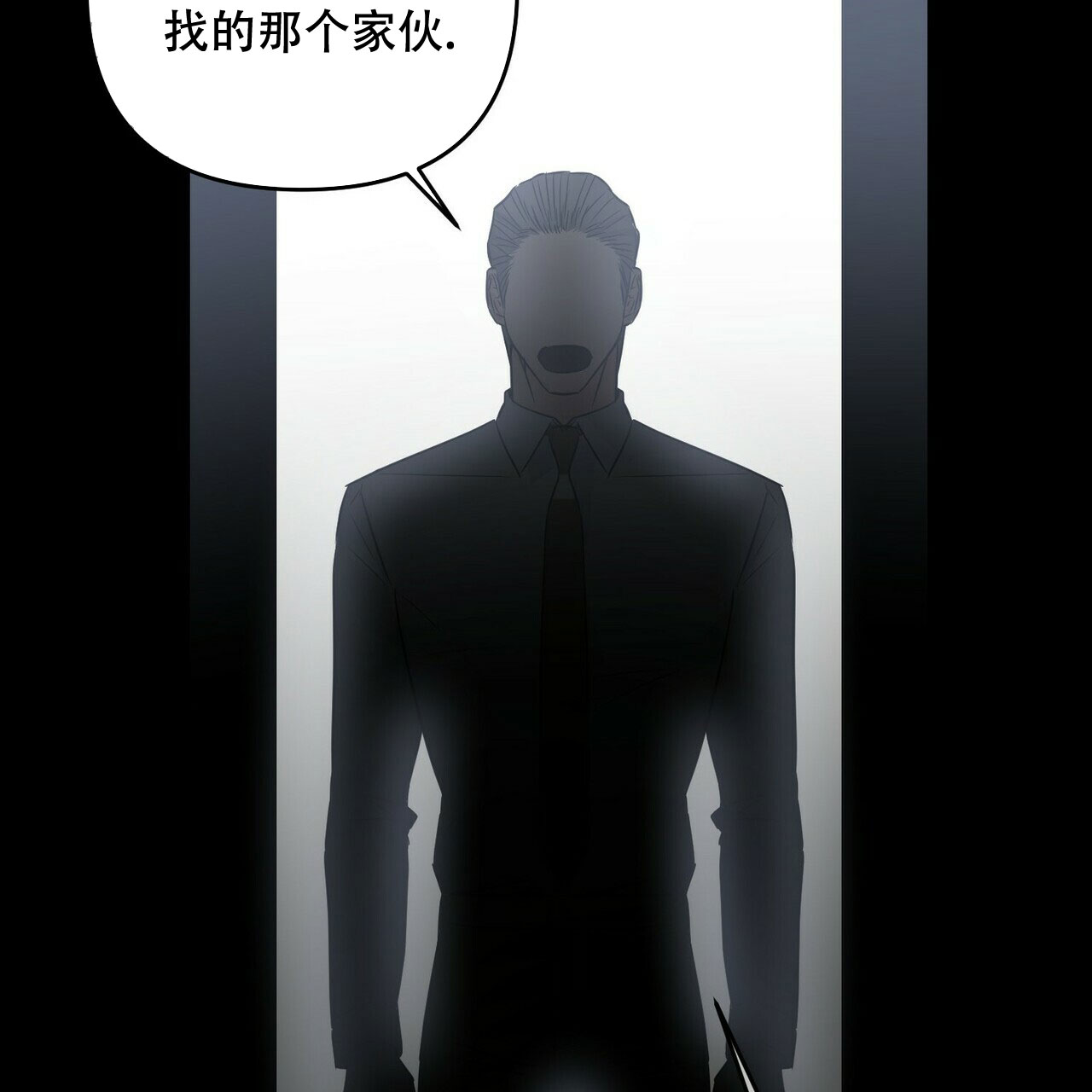 第63话20
