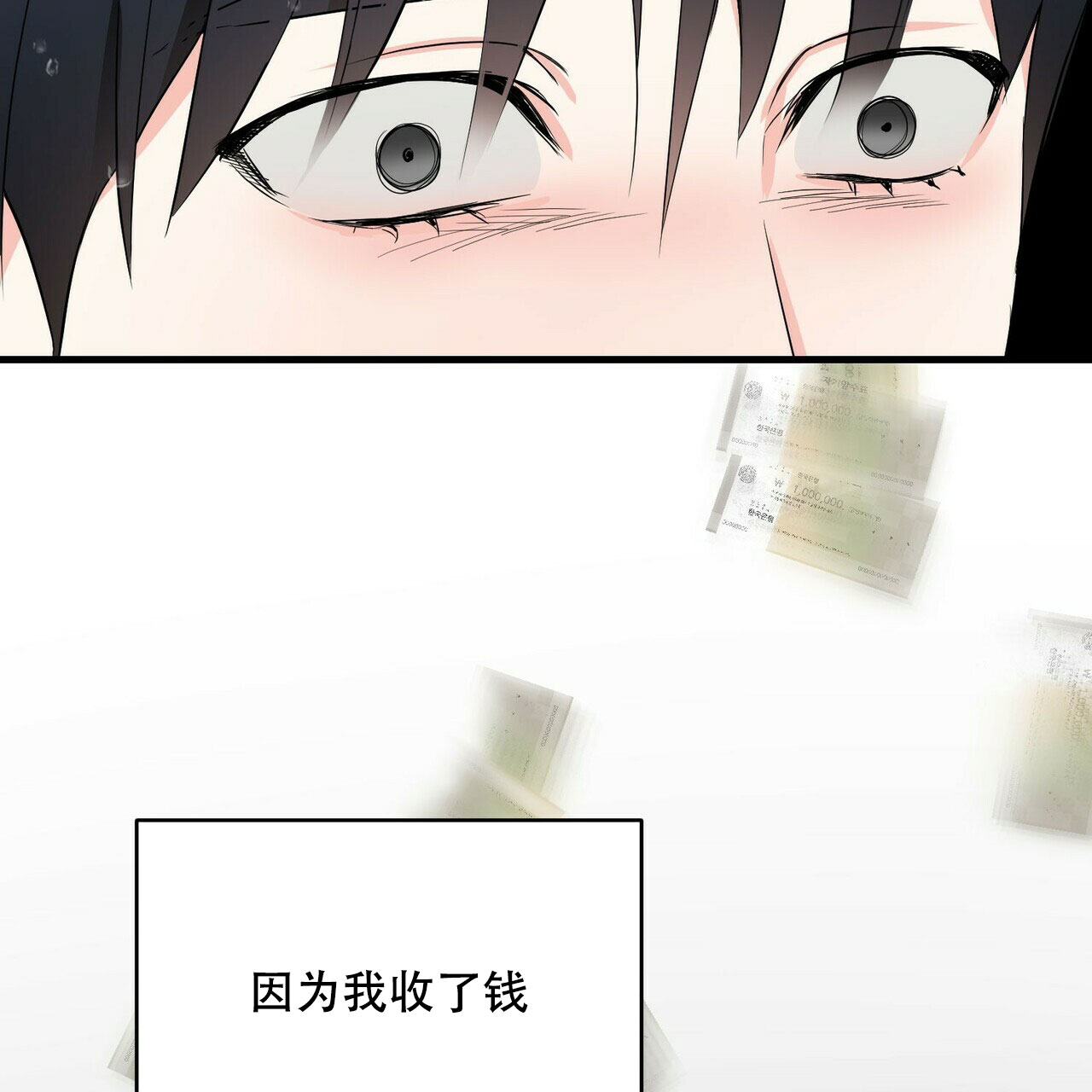 第27话12