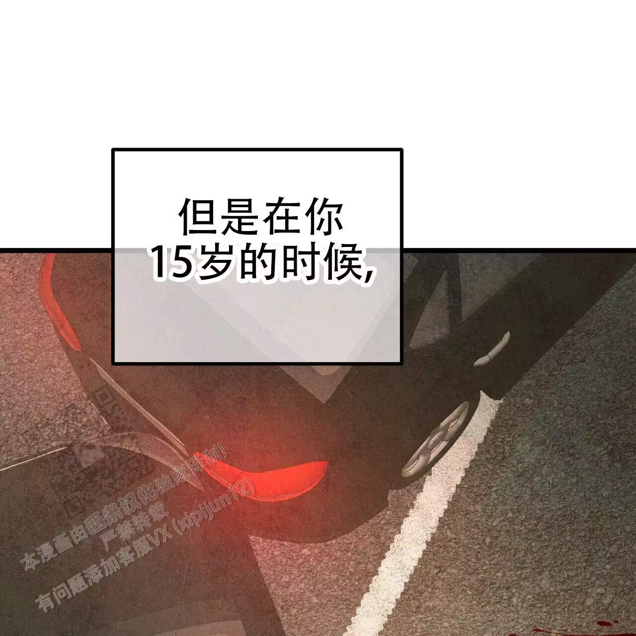 第121话79
