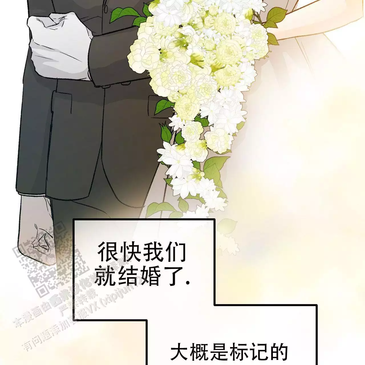 第121话75