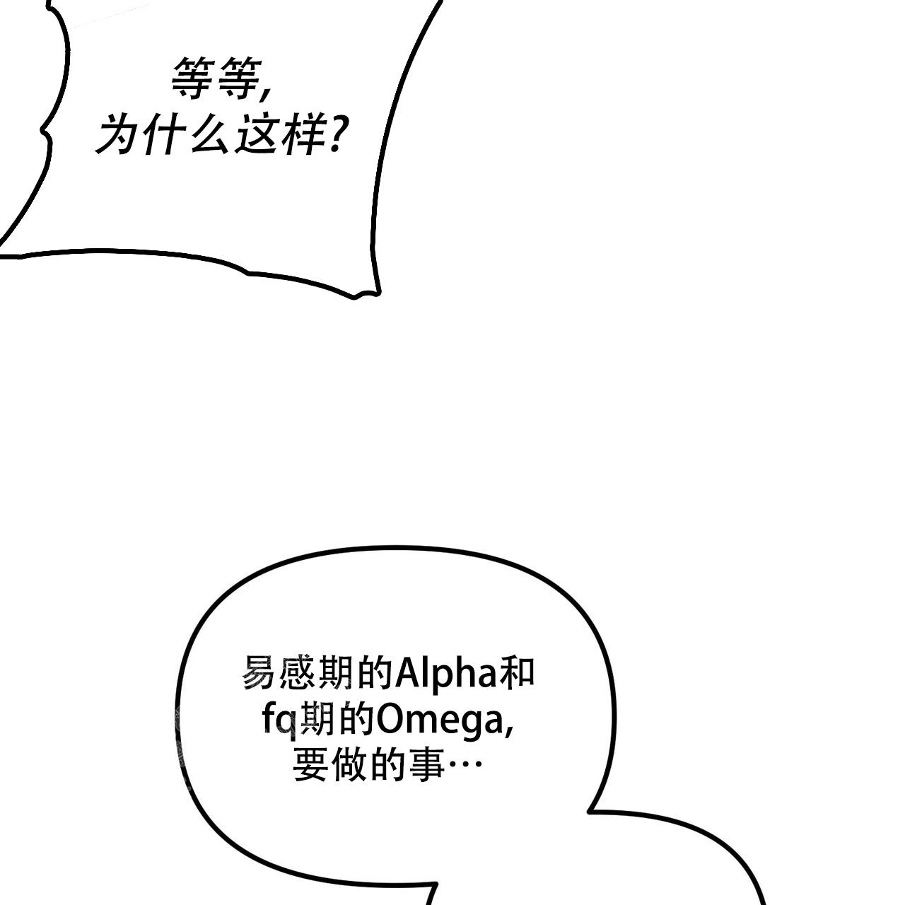 第111话13