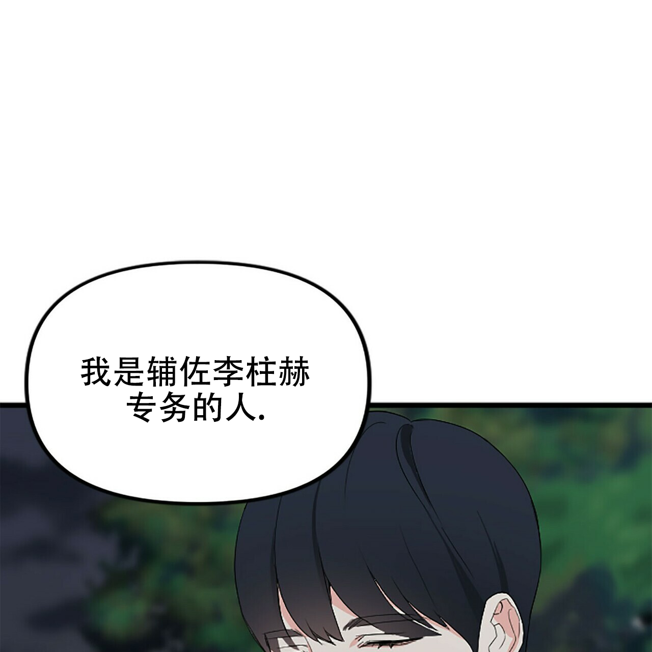 第8话38