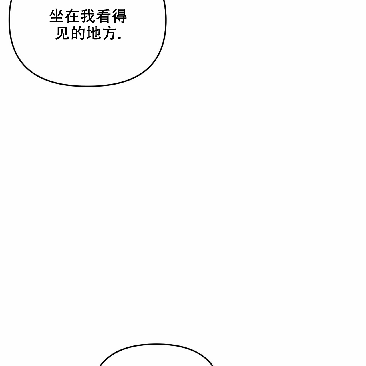 第43话49