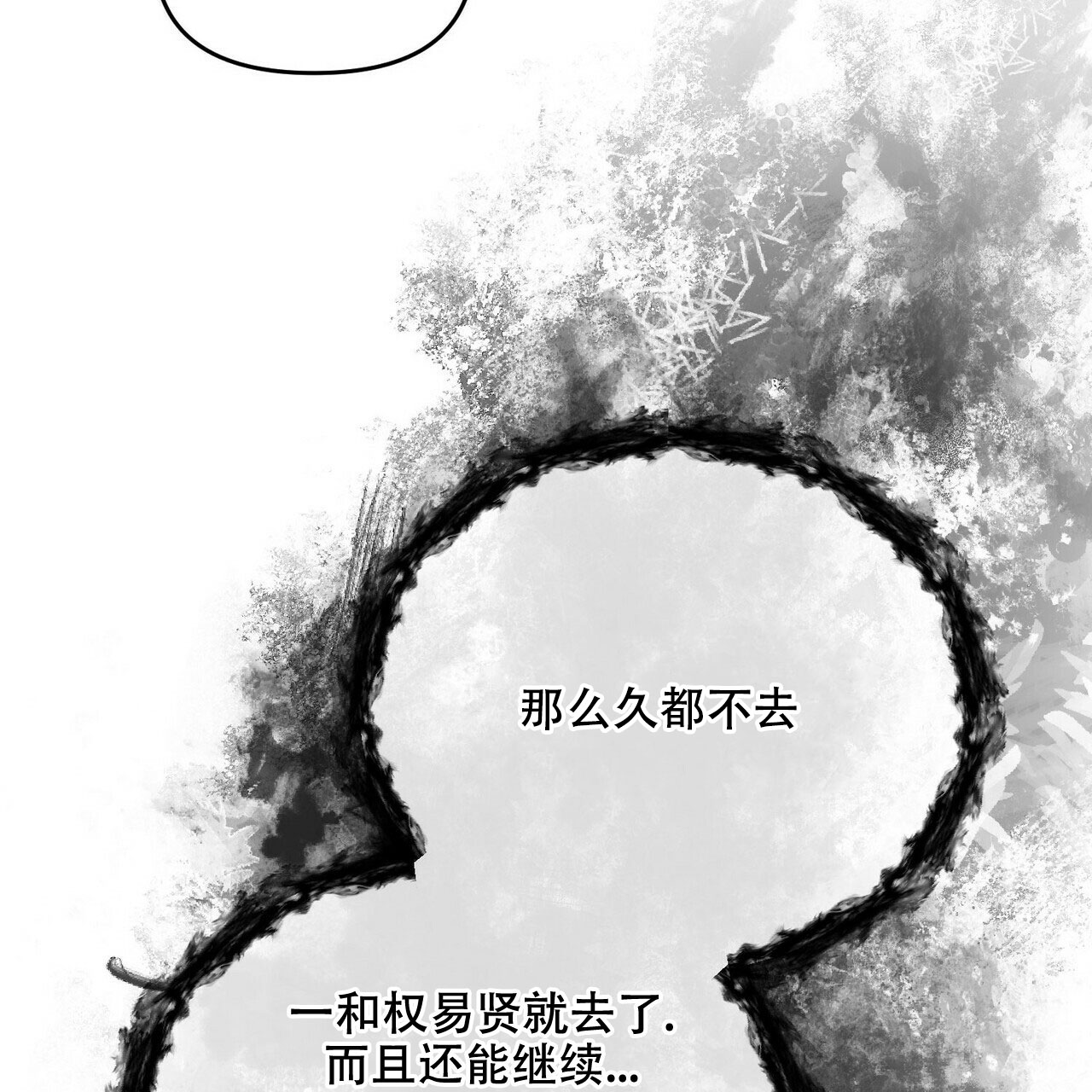 第36话41