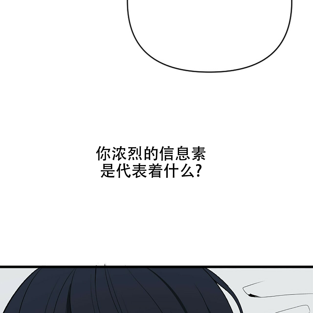 第1话24
