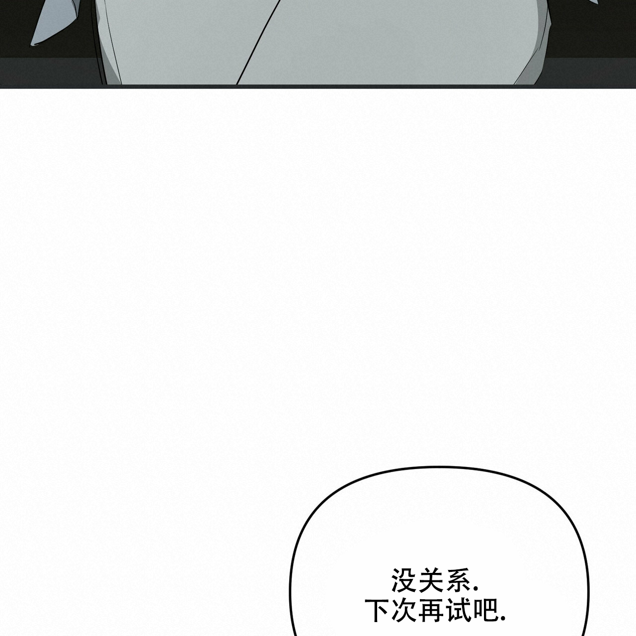 第41话42