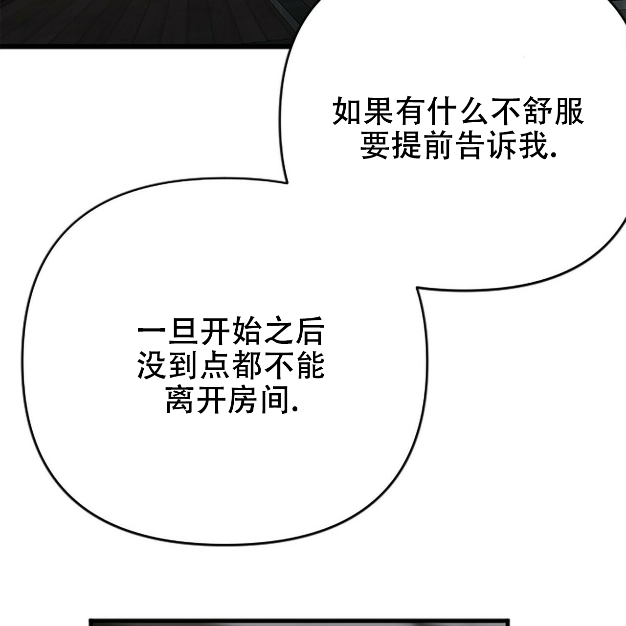 第5话24